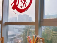 -文三里屯面馆(三里屯店)