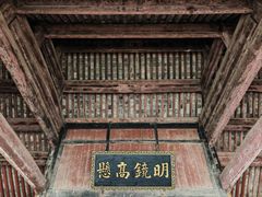 -南阳府衙