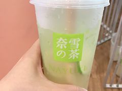 -奈雪的茶(苏宁广场店)