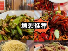 -虾小龙老长沙龙虾馆(坡子街店)