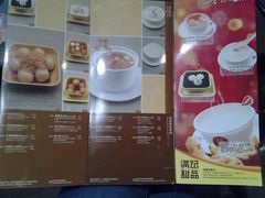 -满记甜品(王府井北京市百货大楼店)