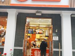 门面-郭记小街麻辣烫(虎坊路店)