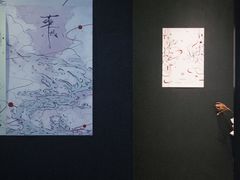 -MEDISN·药厂