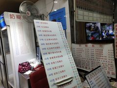 -百花传统甜品店(原址店)