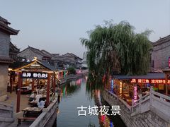 -滦州古城