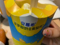 -麦当劳(保定裕华路店)