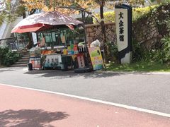 -牛岗山公园