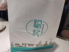 -聪记香港糯米糍(天虹店)