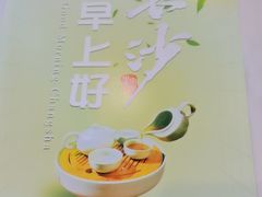 -火宫殿·小吃王国(坡子街店)