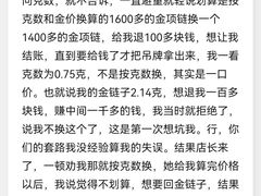 -欧亚购物中心(开发大街店)