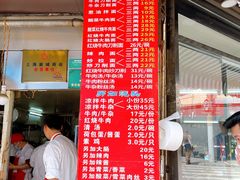 -河南拉面(肇周路店)