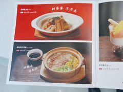 -眉州东坡(亚运村店)