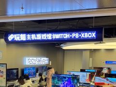 -玩刻GAME SPACE(万象城店)