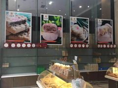 -清真全盛斋传统糕点(许士庙店)