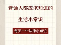 -嘉盛律师团队·法律咨询(上海广场店)