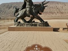 -火焰山景区(火焰山镇)