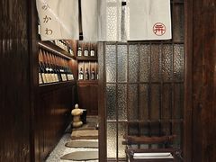 -三川·十酒Izakaya(南昌路店)