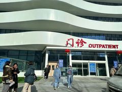 -中国人民解放军空军特色医学中心(空军总医院)