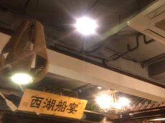 -孙五味(范家路店)