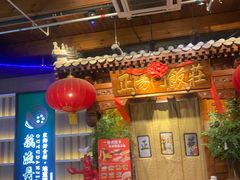 -正阳门饭庄·烤鸭·北京菜(万丰路七里庄店)