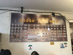 -秦二哥格格(高笋塘店)