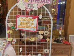 -小吊梨汤·北京菜·烤鸭(清河万象汇店)