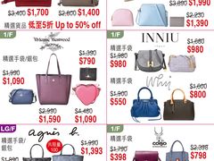 -崇光百货(尖沙咀店)