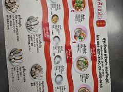 -榮泰米粉湯(Left Shop)