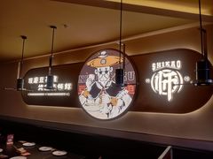 -师烤·豆花烤鱼(广州荔湾扬韬广场店)