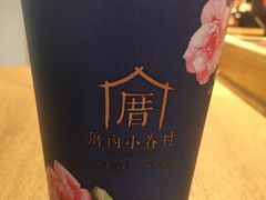 -厝内小眷村(天河南一路店)