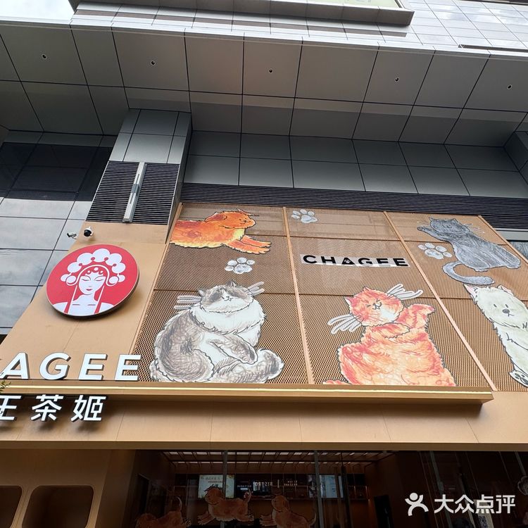 店内环境 延续霸王茶姬一贯的新中式风格