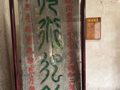 -韩文公祠