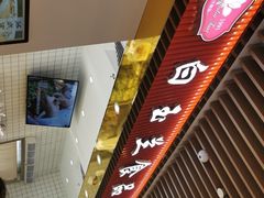 -白玉兰食品甜凤店(合生汇店)