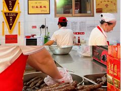 -净香园熟肉(北坦总店)