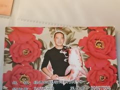 -张氏鱼庄