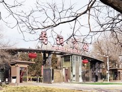 -晋祠宾馆