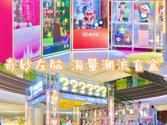 -广州保利时光里(建设大马路店)
