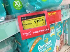 -华润万家(荔湾店)