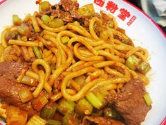 -西粉堂新疆米粉(朝外店)