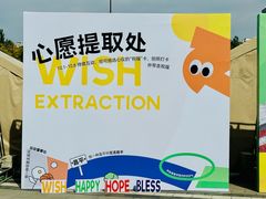 -回龙观体育文化公园