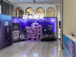 -深圳美莱医疗美容医院