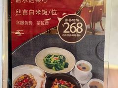 -广州中心皇冠假日酒店·百粤楼