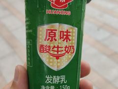 -广州雕塑公园
