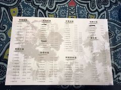 菜单-阿嫂印象·民间江湖菜(大学城店)
