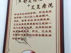 -益友堂盲人推拿正骨穴位按摩工作室