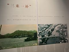 -汕头市博物馆