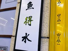 门面-七爷清汤腩·港式餐厅(金狮广场店)