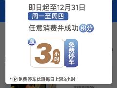 -仲盛世界商城