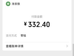 -京北渔家傲