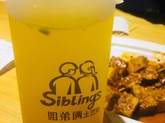 -姐弟俩土豆粉(西安小寨店)